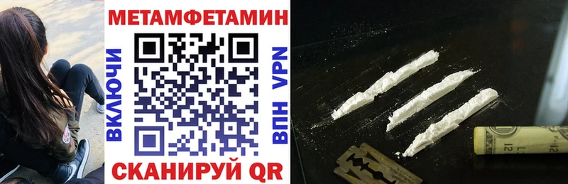 маркетплейс Telegram  OMG   АМФЕТАМИН VHQ  Губкин  наркошоп 