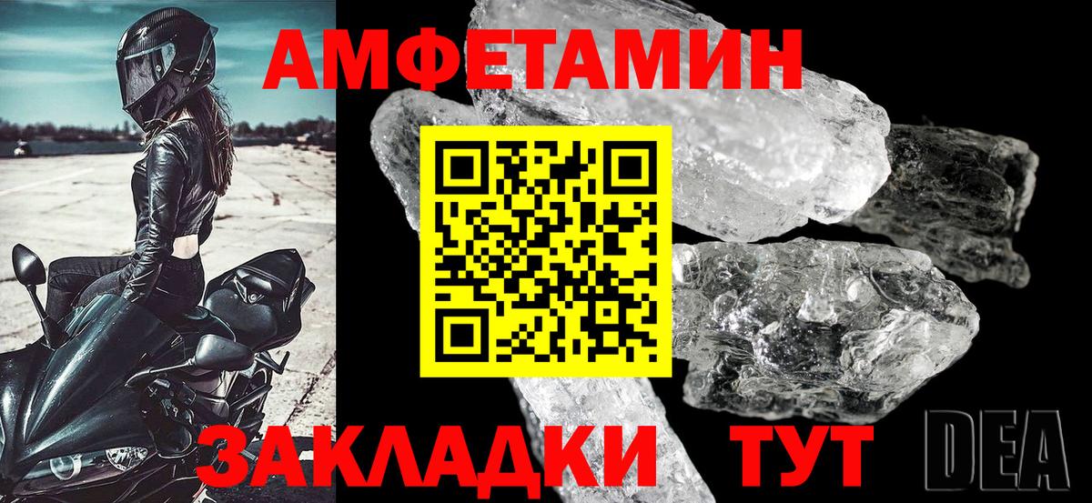 Amphetamine  Губкин  АМФЕТАМИН 98% 