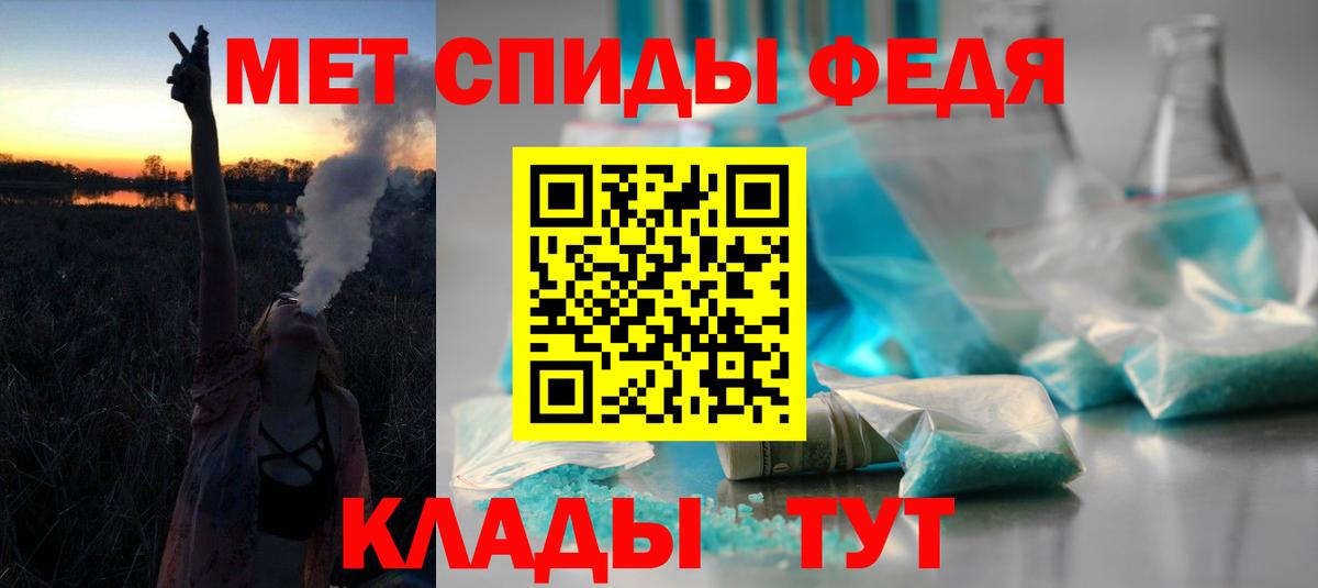 АМФ VHQ Губкин