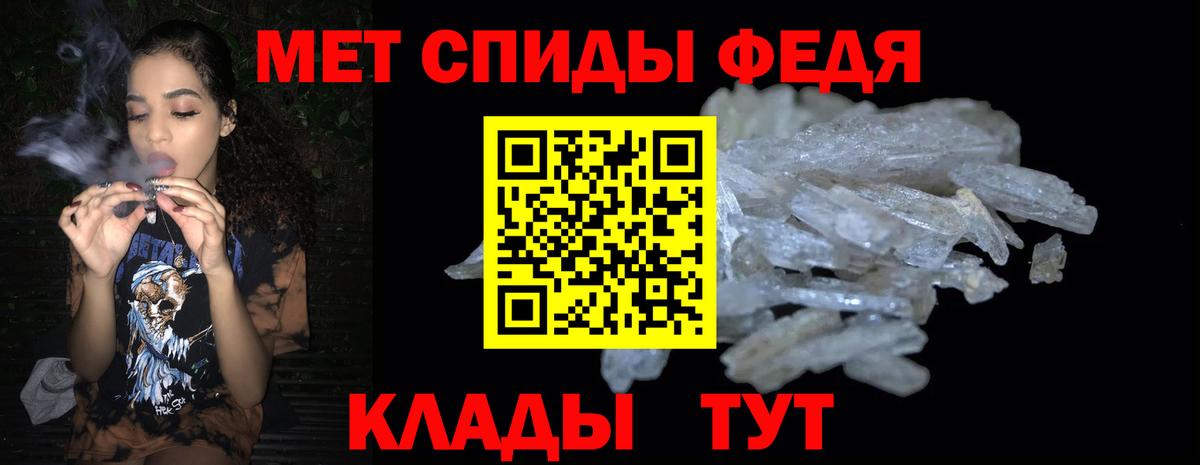 Амфетамин 98% Губкин