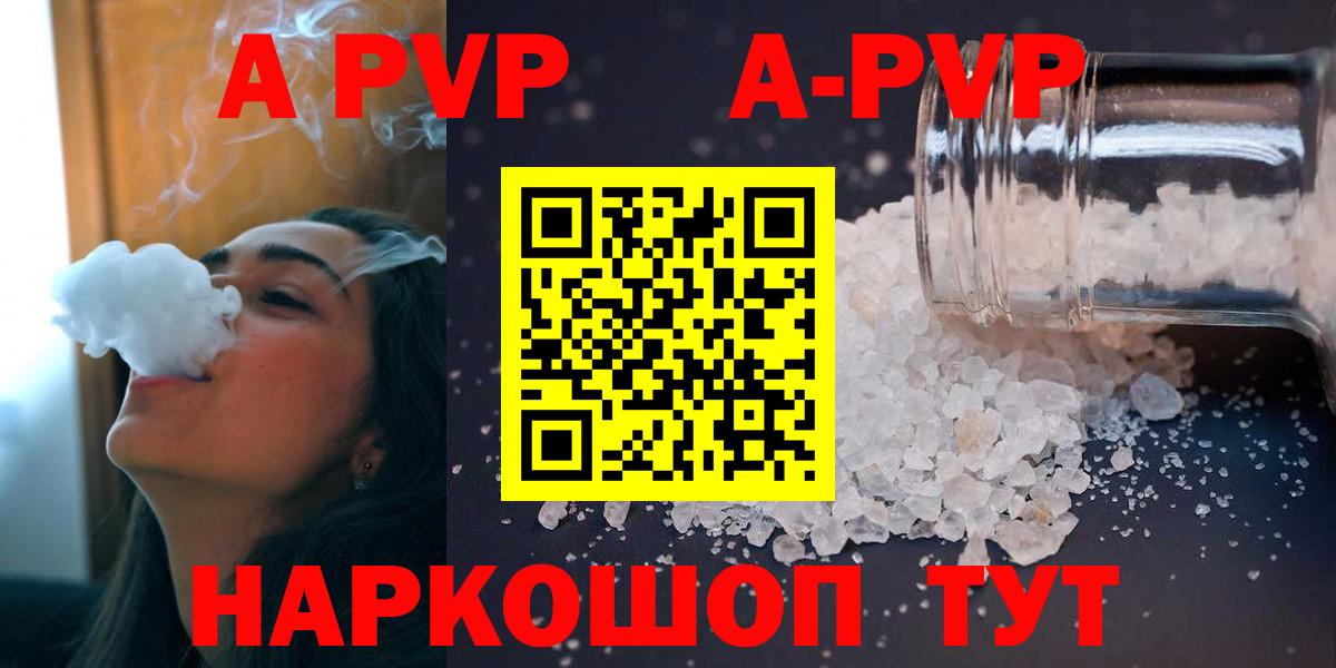APVP СК КРИС Губкин