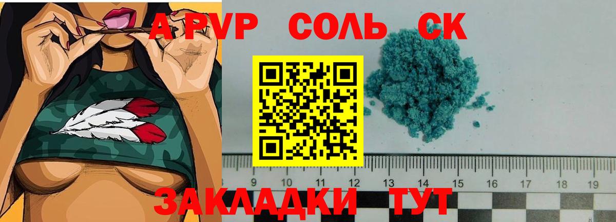 Марихуана  Кокаин  Меф  Губкин  ГАШИШ  Альфа ПВП  Вход с VPN  Гашиш 