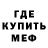 Метадон мёд Van N