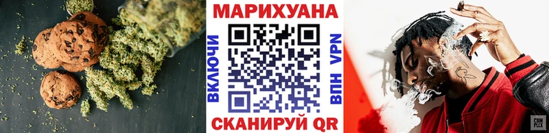 Cannafood конопля  купить наркотик  Губкин 