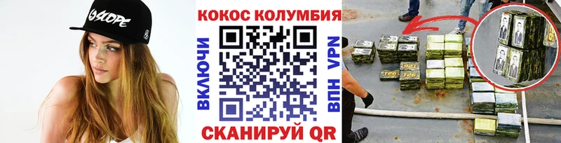 гидра зеркало  Губкин  КОКАИН VHQ 