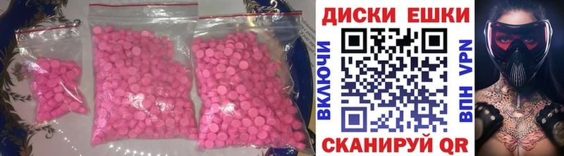 Ecstasy XTC  kraken как войти  Губкин 