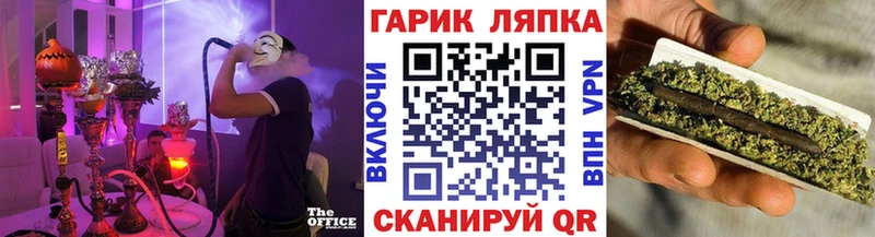 закладка  Губкин  ГАШ гарик 