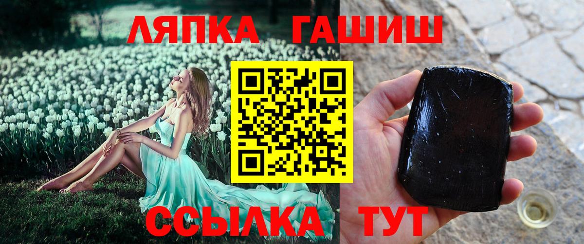 МЕФ  Вход с VPN  ГАШ  APVP СОЛЬ   Губкин  Марихуана  COCAIN  Мефедрон кристаллы  MDMA 