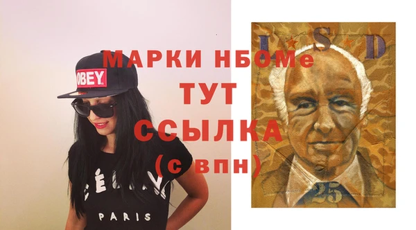 сатива Лиски