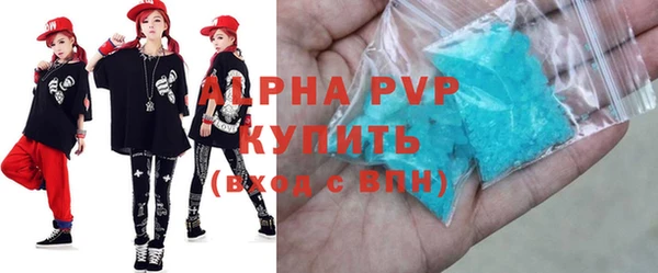 марихуана Лихославль