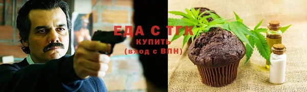 мескалин Армянск