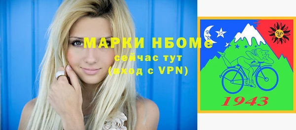 марихуана Лихославль
