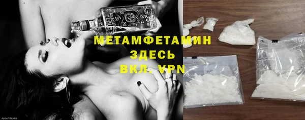 мефедрон VHQ Аркадак