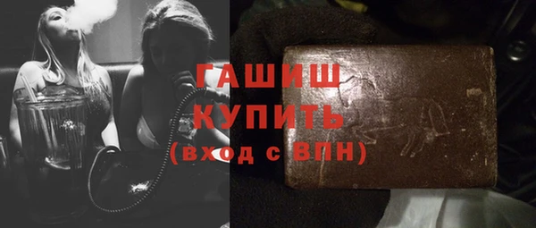 марихуана Лихославль