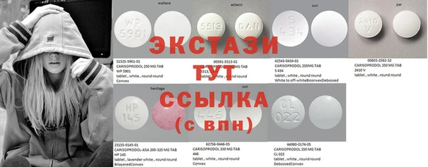 сатива Лиски