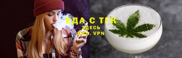 марихуана Лихославль
