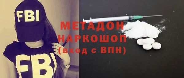 марихуана Лихославль