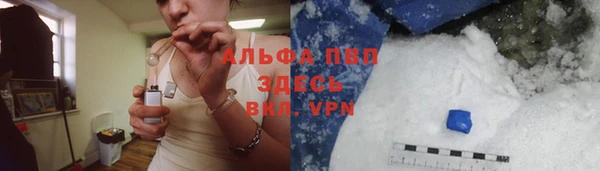 марихуана Лихославль