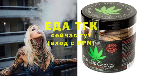 марихуана Лихославль