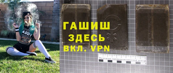 сатива Лиски