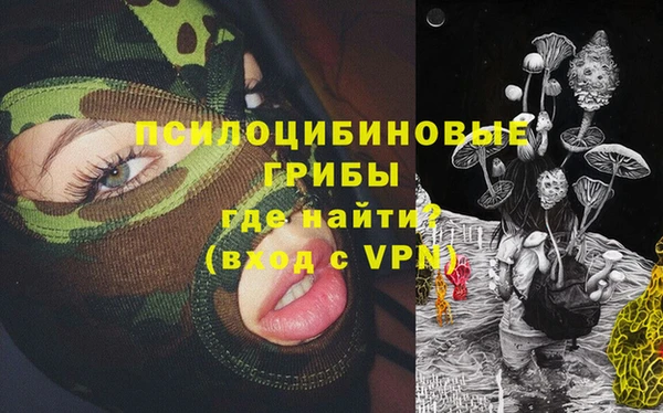 мяу мяу кристалл Арсеньев