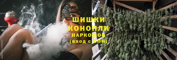 марихуана Лихославль