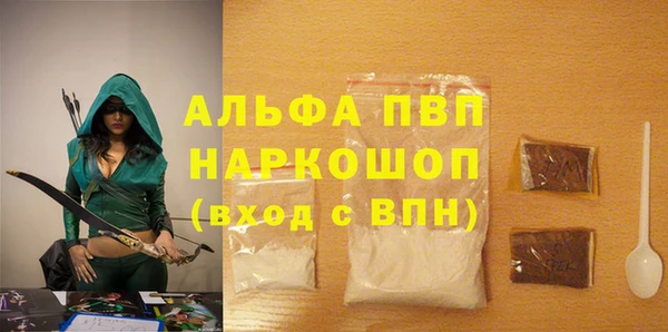сатива Лиски