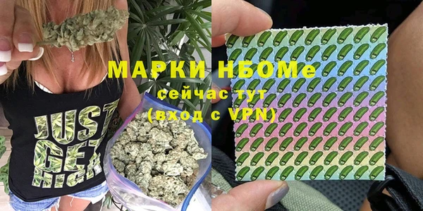 марихуана Лихославль