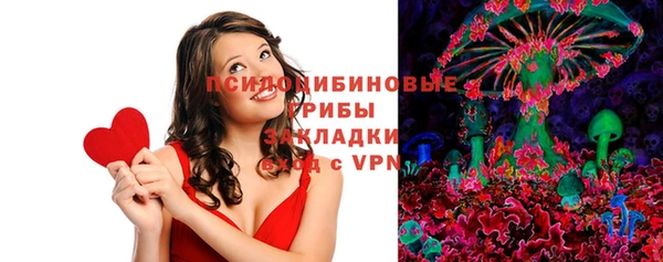 сатива Лиски