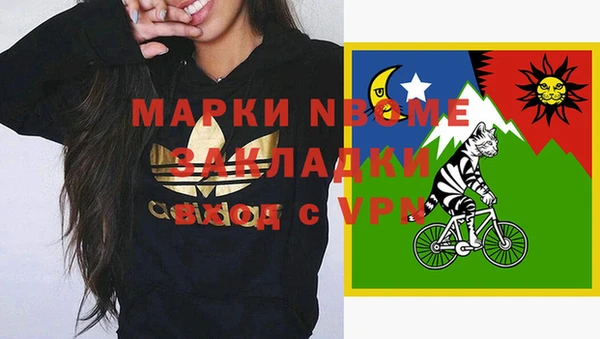 МДМА Великий Новгород
