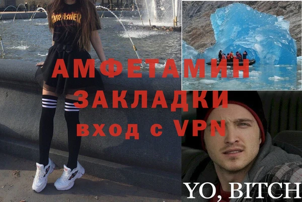 марихуана Лихославль