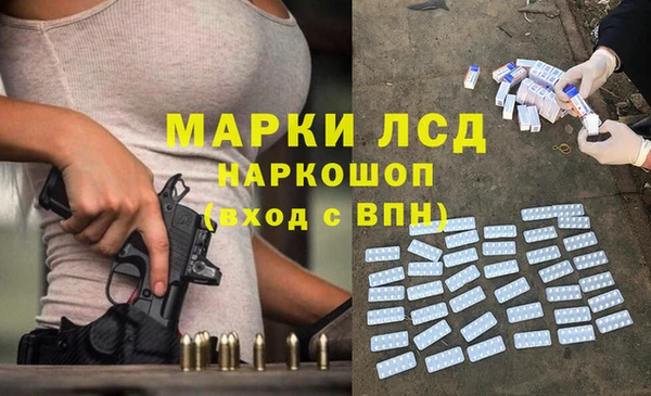 сатива Лиски