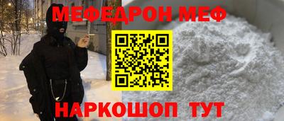 эйфоретик Будённовск