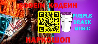 индика Бузулук
