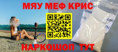 эйфоретик Будённовск