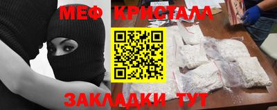 наркотики Волжск