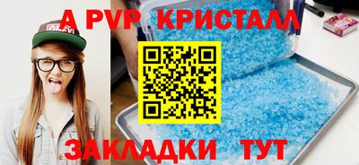 наркотики Волжск