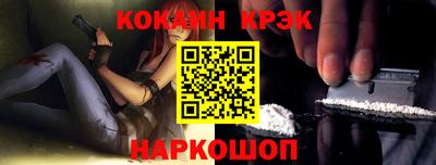 эйфоретик Будённовск