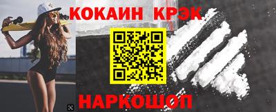 СК Волгодонск