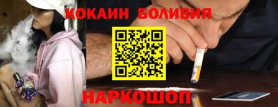 СК Волгодонск