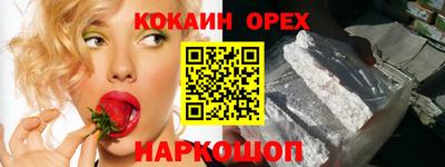 гашишное масло Волжский