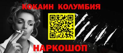 гашишное масло Волжский