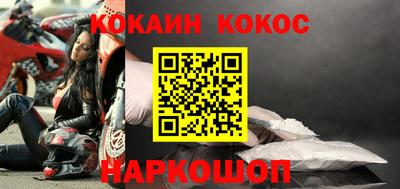 СК Волгодонск