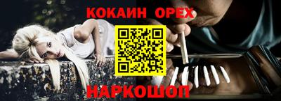 гашишное масло Волжский