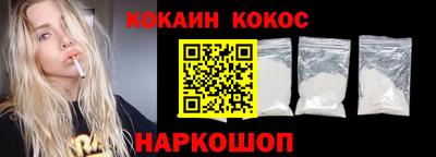 эйфоретик Будённовск
