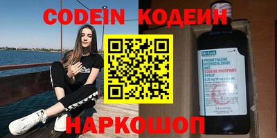 наркотики Волжск