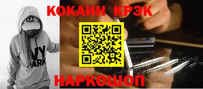 индика Бузулук