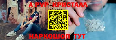 a pvp Бугуруслан