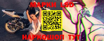 наркотики Волжск