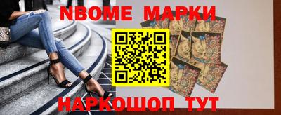 эйфоретик Будённовск